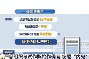 里夫斯：湖人习惯了夺冠 希望我们本赛季能举起真正的总冠军旗帜