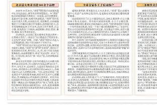 宫磊：国足做好防守不被偷袭，稳定心态把握机会完全能赢黎巴嫩