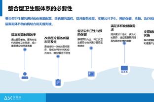 英超big6“切尔东”第三，切尔西距前六还有8分之差